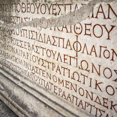 زبان یونانی